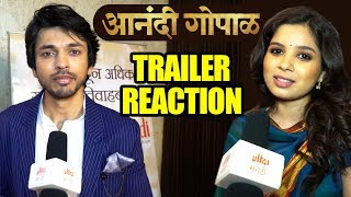 Anandi Gopal  Trailer Reaction  Lalit Prabhakar  Bhagyashree Milind  Zee 5 [upl. by Tillo357]