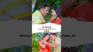 Lagelu Hunari Munari 😜❤️🥰 Pawan Singh ka  newsong bhojpuri status video trending shorts [upl. by Bora]