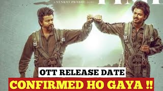 The GOAT OTT Release Date Confirmed  Thalapathy Vijay  Berojgar Ladka [upl. by Rabbaj]