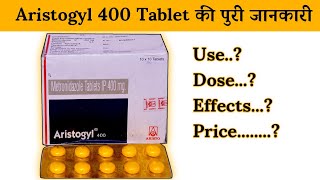 aristogyl 400 mg tablet uses  price  composition  dose  side effects  precautions  in hindi [upl. by Ahsekin]