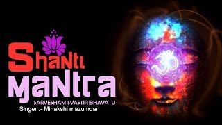 SHANTI MANTRA  SARVESHAM SVASTIR BHAVATU  PEACEFUL MANTRA  VERY BEAUTIFUL SONG [upl. by Brett]