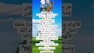 صراحه حل مشكله الشعب اضحك من قلبك [upl. by Ahsyle]