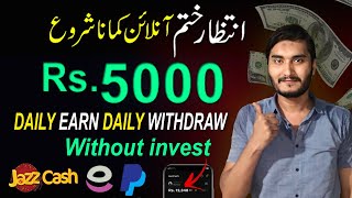 online earning with Swagbucks in Pakistan without investment  Swagbucks withdraw proof  earn money [upl. by Rehpotsirhk]