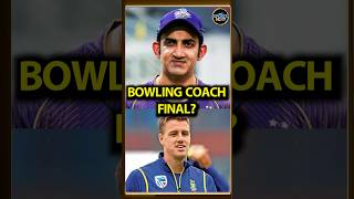 Gautam Gambhir Morne Morkel को बनाना चाहते हैं Team India का bowling Coach  SportsNext  shorts [upl. by Mufi]