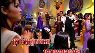 Tep Bophaស្រឡាញ់ប្រុសស្លូត [upl. by Neira303]