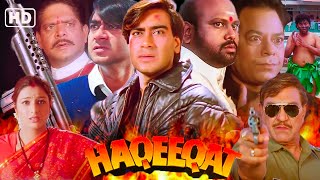 हकीकत बॉलीवुड एक्शन मूवी  Haqeeqat Blockbuster Movie  अजय देवगन तबु अमरीश पुरी जॉनी लीवर [upl. by Ahsekyw]