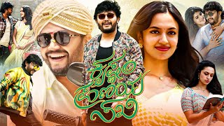 Krishnam Pranaya Sakhi Kannada Full Movie 2024  Ganesh Malvika Nair Sharanya Shetty Reviews amp Facts [upl. by Booker]