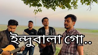 Indubala  Imon khan  ইন্দুবালা  ইমন খান  music video [upl. by Enois843]