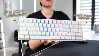 รีวิว MADCATZ Fire68 ดีจริงหรืออวยเกิน มี SnapTap Magnetic Keyboard งบ 2XXX [upl. by Ardnasil]