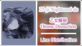 乙女解剖 Otome Dissection  25ji Nightcord de   Line Distribution  Corrected [upl. by Neelloj]