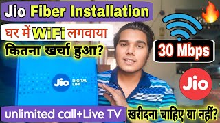 घर में WiFi कैसे लगवायें  Jio Fiber Installation amp Speed Testing  Jio Fiber Review [upl. by Sutsugua]