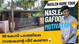 100 കോടി പടത്തിലെ നായകന്റെ വീട് കണ്ടോ😱 Naslen Home Tour  Premalu Malayalam Movie  Naslen Family [upl. by Eberta]