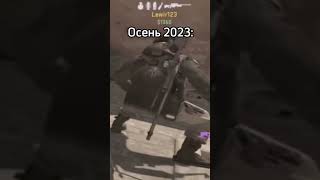 cs2 csgo 2024 2023 мем настольгия [upl. by Karleen937]