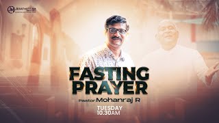 FASTING PRAYER  09 APRIL 2024  FrSJBERCHMANS  JEBATHOTTAM MINISTRIES [upl. by Nirol]