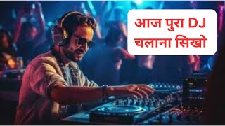 DJ Controller कैसे चलता है  DJ Player कैसे चलता है  pioneer Ddj 400  Dj Player Information [upl. by Farlee498]