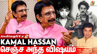 கமலை புரிஞ்சிக்கவே முடியாது 😎  Chitra Lakshmanan Latest Interview about Kamal Hassan  Ulaganayagan [upl. by Vick]