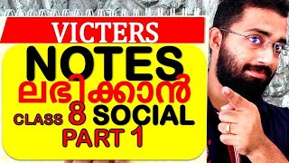 Victers 8th Class Social Science English Medium Note Part 1 victers channel class 8 [upl. by Etteraj224]