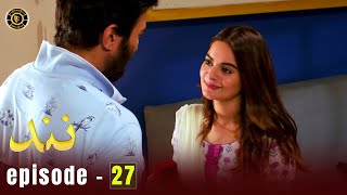 Nand Episode 27  Minal Khan amp Shehroz Sabzwari  Top Pakistani Drama [upl. by Laden910]