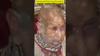 Delhi aur Punjabisatsang viralvideo gurujisatsang ytshortsyoutubeshortsgurujisatsangdivine63 [upl. by Salkcin]