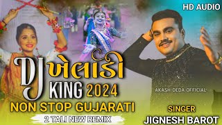 Jignesh Kaviraj  DJ Kheladi King 2024  Dj Remix Song 2024  Nonstop Garba Dj  High Bass Remix [upl. by Madid476]