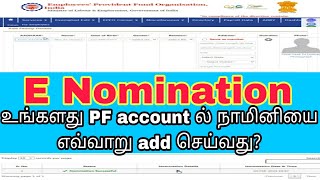 how to add EPF nomnee  enomination  pf nominnation in tamil [upl. by Amolap]