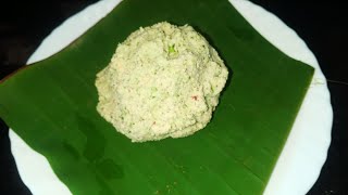 സ്വാദിഷ്ടമായ തേങ്ങ ചമ്മന്തി  Coconut Chammanthi  Side Dish For Rice amp kanji [upl. by Leinahtan719]