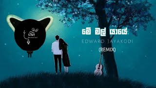 memal yaye මේ මල් යායෙ remix [upl. by Ttocserp]