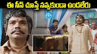 Kobbari Matta Movie Ultimate Comedy Scenes  Sampoornesh Babu Hilarious Scene  Kathi Mahesh [upl. by Adranoel]