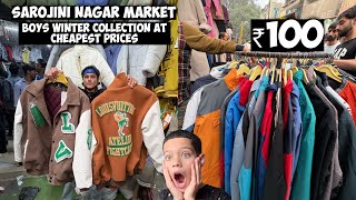 Varsity JacketDenim JacketHoodie Sale😱Sarojini Nagar Market Boys Collection 2024 [upl. by Py]