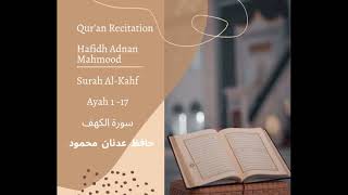 Hafidh Adnan  Recitation from Surah AlKahf  quran recitation tilawat highquality youtube [upl. by Spark547]