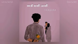 တစ်ဖက်သတ်  YARWANA Official Lyric Video [upl. by Yrreb108]