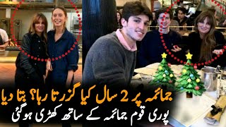 Jemima Goldsmith Talking About Her Story  Jemima Khan  ImranKhan  Jemima Latest News [upl. by Eeryt]