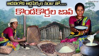 Organic millet healthy Tribal food  పూర్వం ఎక్కువగా ఇదే మా గిరిజన ఆహారం TribalMirror [upl. by Emerick]