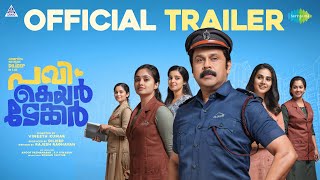 Pavi Caretaker  Official Trailer  Dilieep  Johny Antony  Vineeth Kumar [upl. by Miehar]