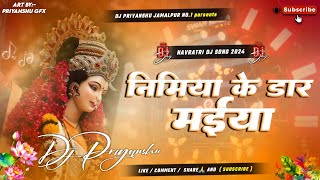 nimiya ke daar maiya pawan singh  nimiya ke daar maiya malai music jhan jhan bass mix Dj Priyanshu [upl. by Okire20]