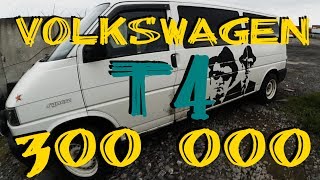 volkswagen T4 за 300 000р  ClinliCar автоподбор спб [upl. by Sherrod]