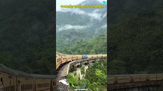 भारतातील सर्वात सुंदर ३ रेल्वे ब्रिज  Beutiful train bridge shorts [upl. by Skipp]