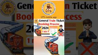 Uts General Train Ticket Booking कैसे करें uts general train tickets [upl. by Whittaker]