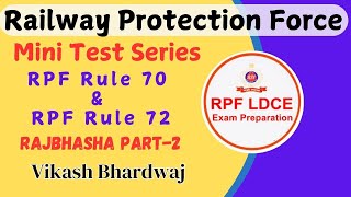 Rajbhasha Mini Test Series Part2 By Vikash Bhardwaj [upl. by Lanta]