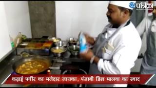 Kadai Paneer New Recipe  How to make Kadai Paneer  Latest Video [upl. by Llenod251]