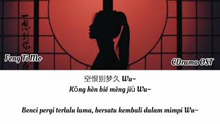 Feng Ti Mo 冯提莫  Mang Zhong 芒种 Grain in Ear Lyrics Terjemahan [upl. by Nauqad]