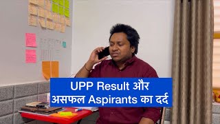 UPP Constable Re Exam Result And Cutoff And Failed Aspirants By Ashab Ahmad Ansari [upl. by Thevenot]