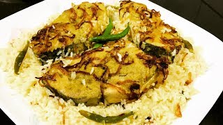 ইলিশ পোলাওBengali National Fish RecipeHilsha Pulao [upl. by Latsirhc]