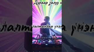 music топ suno remix [upl. by Suertemed434]