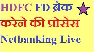 How To Break FD In HDFC Netbanking [upl. by Phelia]