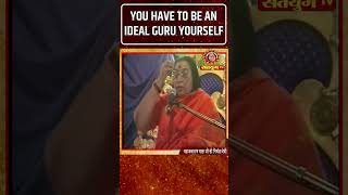 You Have To Be An Ideal Guru Yourself Satyug TV  MahaAvatar Shri Nirmala Mataji shorts [upl. by Botsford]