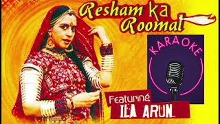 Resham Ka Rumal Chillwave  Prashant Kumar  Bollywood Classic Song [upl. by Airod]