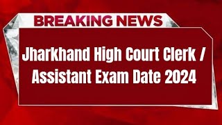 Jharkhand High Court ClerkAssistant Exam Date 2024 Update  Check Exam Date [upl. by Layla840]