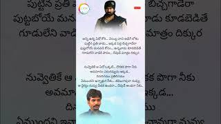 Okka Puta Annam Status  Bichagadu  Vijay Antony [upl. by Gillie]