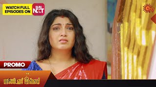 Pandavar Illam  Promo  28 June 2023  Sun TV  Tamil Serial [upl. by Lovel]